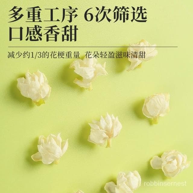 紅茶 茶葉 茉莉花茶茉莉雪球橫縣可食用茉莉花幹花濃香型非特級養生茶葉正品