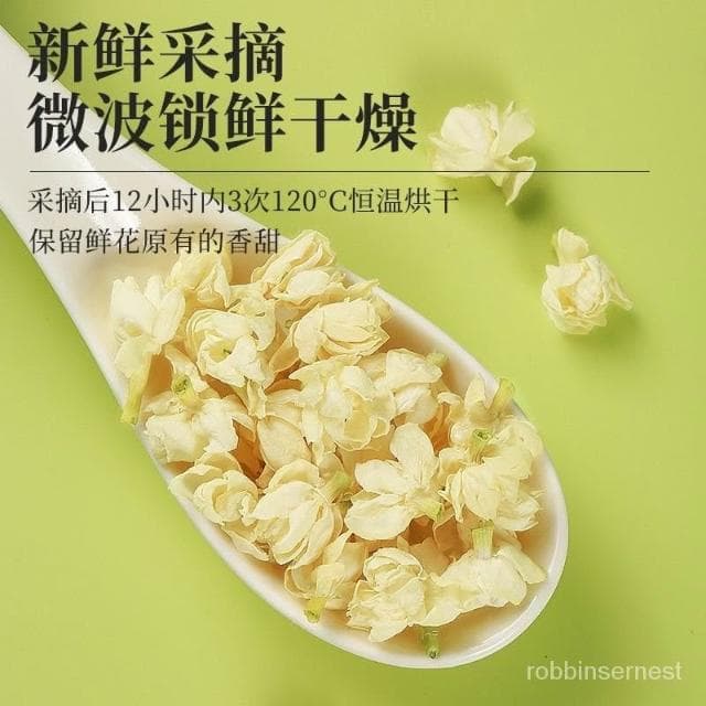 紅茶 茶葉 茉莉花茶茉莉雪球橫縣可食用茉莉花幹花濃香型非特級養生茶葉正品