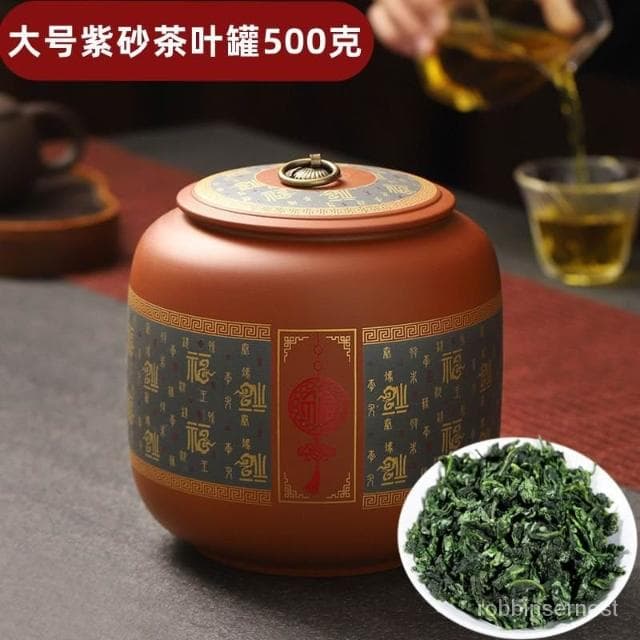 優選鐵觀音茶葉紫砂罐鐵觀音500g碧螺春茶葉綠茶250g金駿眉紅茶正山小種茉莉花茶