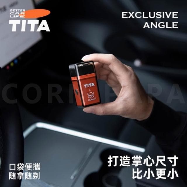 特斯拉｜TITA口袋電動刮鬍刀｜男式刮鬍刀