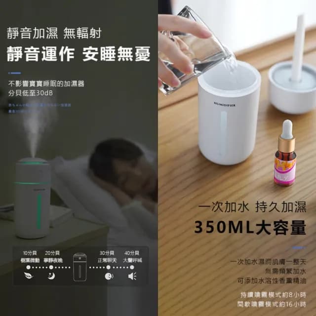 【捕夢網】無線加濕器(加濕器 噴霧機 車用水氧機 水氧機 車用加濕器 香氛機 薰香機 香薰機 擴香儀水氧)