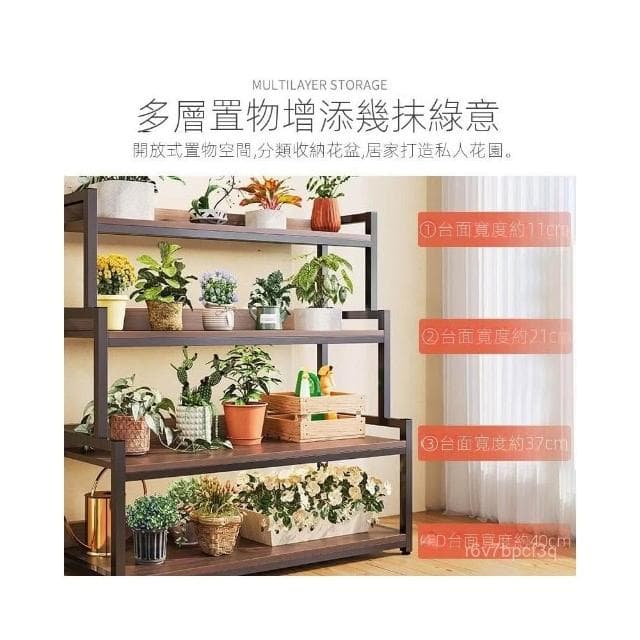 花架 植物架 陽臺花架 盆栽架 花盆架 花架子 不鏽鋼花架 花架落地 多肉植物架 室內室外 帶層闆花架