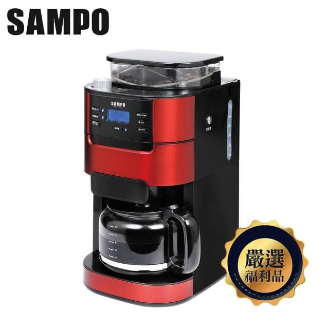 【SAMPO 聲寶】美式錐刀型自動研磨咖啡機/12杯份 HM-L17101GL-福利品