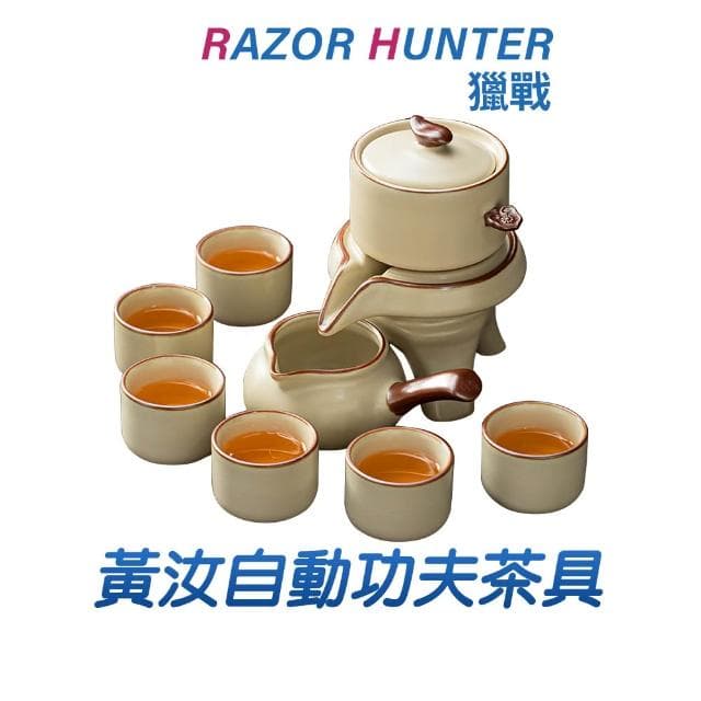 功夫茶具組 全套茶具套裝 汝窯半自動茶具 隔熱防燙 舒適把手 懶人泡茶壺 茶具套裝 報成汝窯