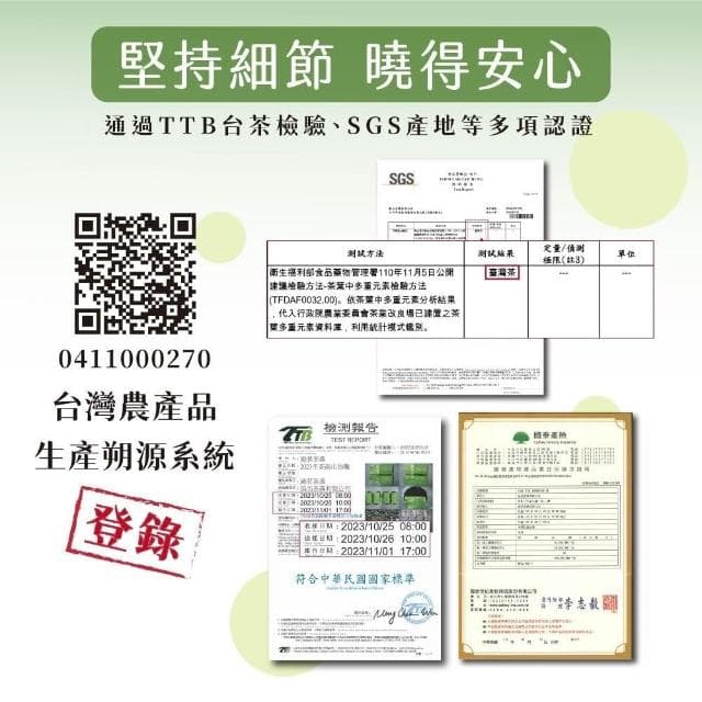 【xiao de tea 茶曉得】梨山特等午時嫩摘烏龍茶葉 150gx4件組 春茶 台灣茶 高山茶