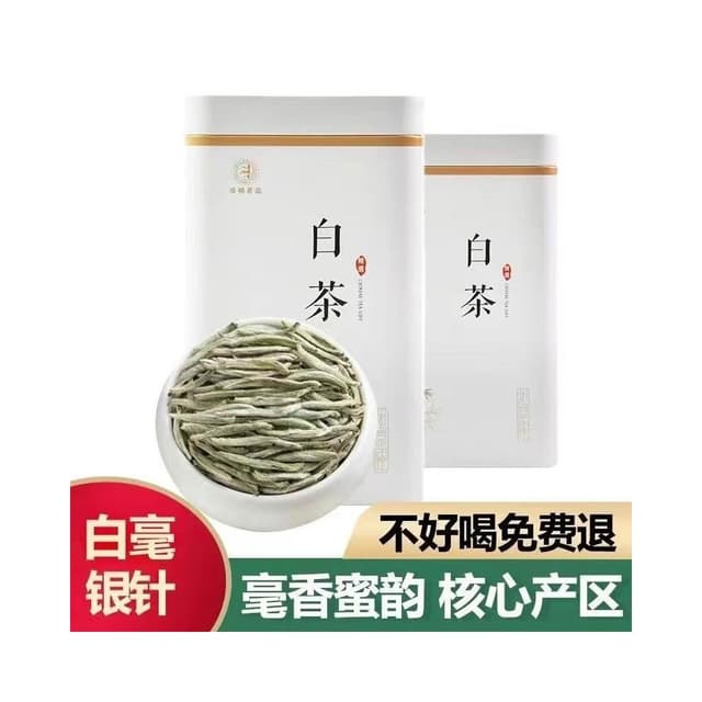 穎穎、正宗白茶福建白毫銀針2023明前頭埰新茶特級高山荒野白豪銀針罐裝