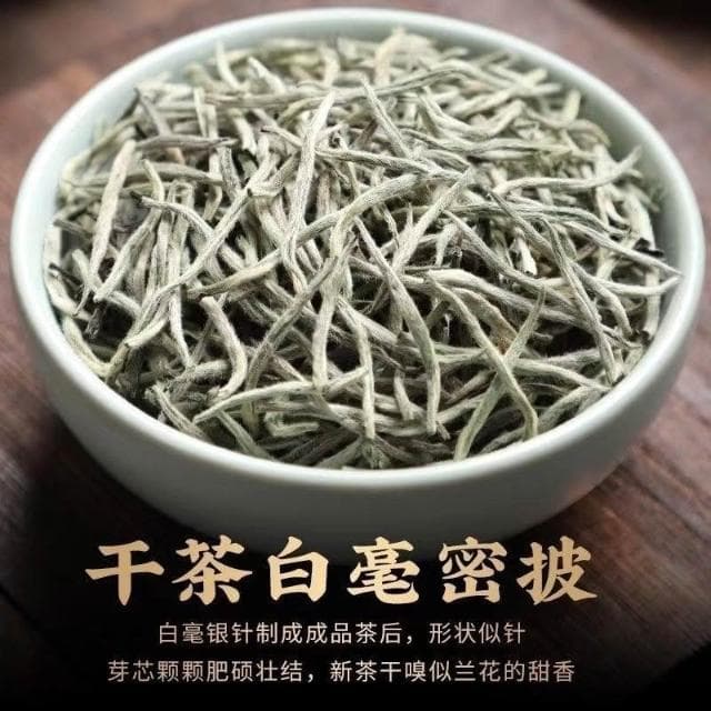 穎穎、正宗白茶福建白毫銀針2023明前頭埰新茶特級高山荒野白豪銀針罐裝