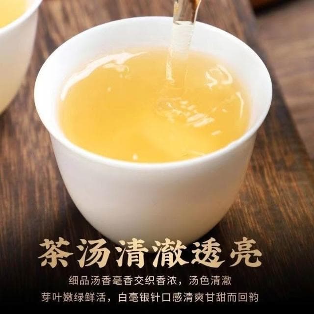 穎穎、正宗白茶福建白毫銀針2023明前頭埰新茶特級高山荒野白豪銀針罐裝