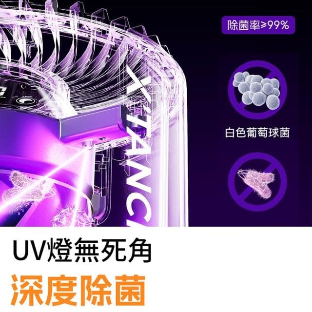 【IPSKY】寵物空氣凈化器（ 全屋吸浮毛 智能除臭 五層過濾 小戶型淨化器 空氣清潔 負離子空氣淨化器 清淨機）