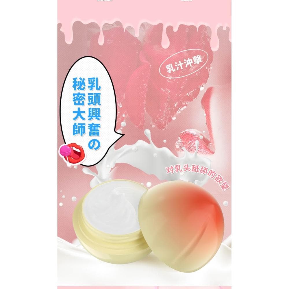 BLG 台灣出貨 出奶膏情趣潤滑液 乳頭膏乳頭高潮 潤滑劑快感液 增强欲望30ML大容量 情趣用品(BLGS01422)