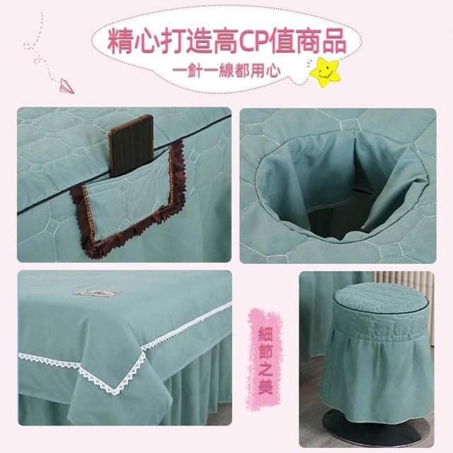 【菲歐娜】台灣現貨 美容床罩 方頭 美容床包 美容床單 美容床套 美容床罩四件組 美容床包床罩 美容床包組 按摩床包