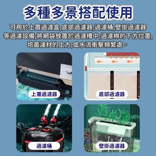 龜室 水質淨化球 魚缸水質處理 上部過濾 底濾 水族過濾濾材 淨水寶 蛋白綿 空氣缸 改變水黃 水濁