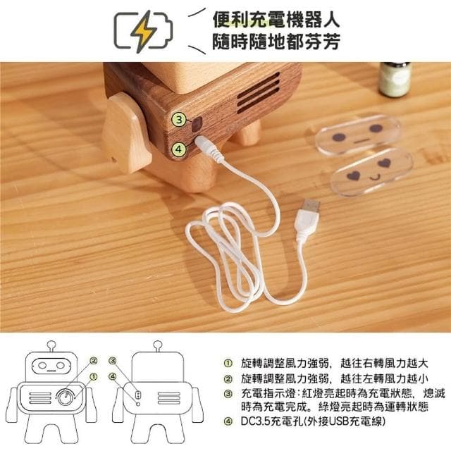 【Monarch 尊爵家】擴香機器人 擴香座(原木文創 台灣設計 擴香機 實木擴香機 精油 精油擴香 香芬精油)