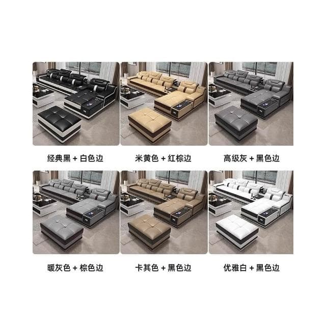 真皮沙發皮沙發客廳大小戶型現代簡約多功能藍牙音響儲物整裝組合