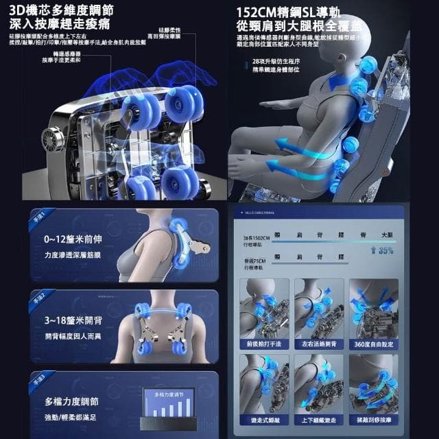 【宅造印象】免安裝豪華全身按摩椅 太空艙可躺銀髮族適用 電動加熱多功能智慧家用機