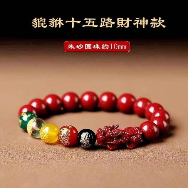 天然仿朱砂五路財神手鍊 招財轉運 男女情侶款 開運手環 招財禮物 台灣出貨