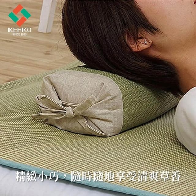 【IKEHIKO】藺草角枕Rhythm 30x15x8-10cm｜午睡神器高度可調 天然素材綠色商品 透氣清爽不悶熱 淨化空氣消除異味