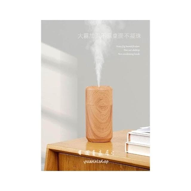 創意款木紋加濕器 薰香機 香薰機 擴香機 精油噴霧器 芳香噴霧機 香薰空氣 跑馬夜燈霧化加濕器