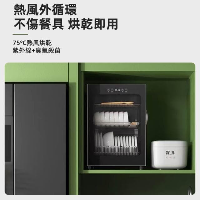 獵戰 58L/128L大容量烘碗機 商用家用紫外線消毒櫃 多功能餐具茶具酒杯消毒櫃 碗筷消毒機 烘乾機 碗櫃