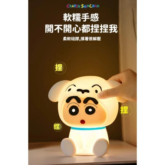 【Hello 蠟筆小新】小新變裝小白 拍拍燈 床頭燈 小夜燈 床頭小夜燈  解壓 手辦公仔 擺件 玩具 兒童夜燈  臥室裝飾 送禮 生日 禮物