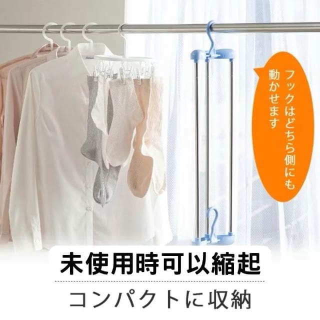 【春子家】日本製 下村 晾衣桿 床單架 伸縮 曬床單架  三件式床單桿 晾曬 大型曬衣支架 被單晾曬 曬乾 被單衣架