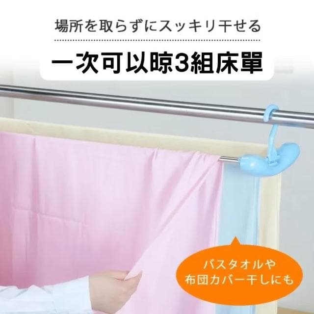 【春子家】日本製 下村 晾衣桿 床單架 伸縮 曬床單架  三件式床單桿 晾曬 大型曬衣支架 被單晾曬 曬乾 被單衣架