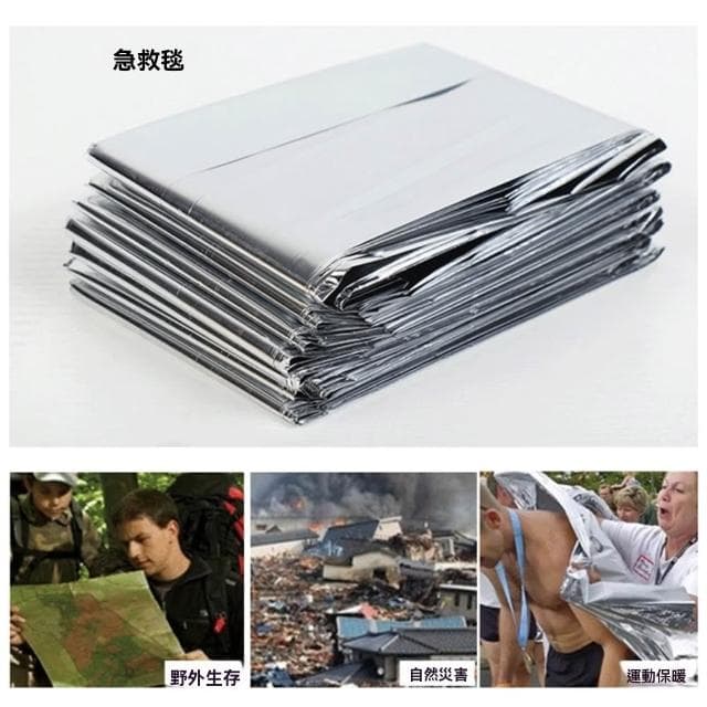 【窩居】戶外應急工具箱 應急包 SOS野外生存自救盒 多功能套裝裝備 生存鋸刀求生工具盒 