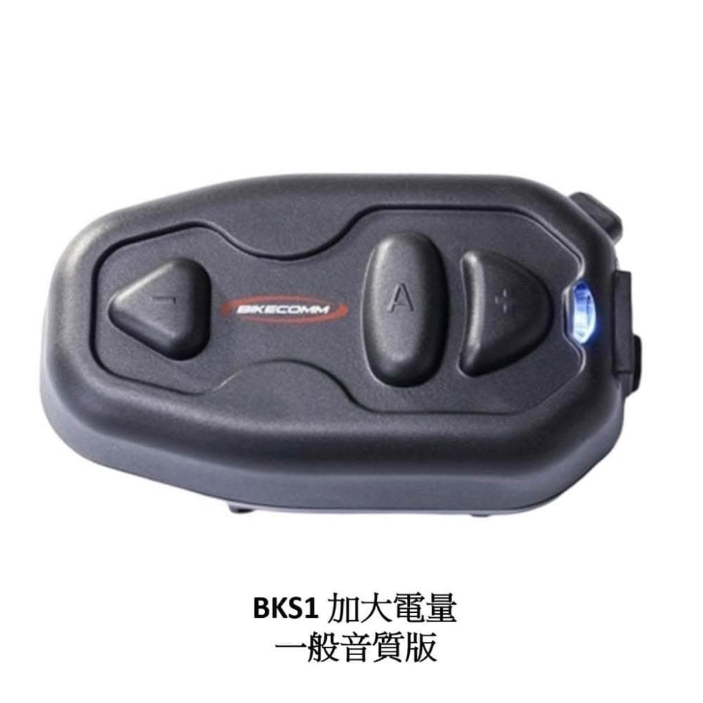 騎士通 BKS1 安全帽 藍芽耳機 加大電量 BK-S1 基本版 無線耳機 適用於 半罩 全罩 安全帽藍芽耳機