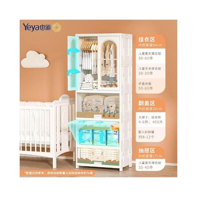 70YF也雅兒童衣櫃免安裝寶寶收納櫃嬰兒衣服可折疊塑膠儲物櫃簡易