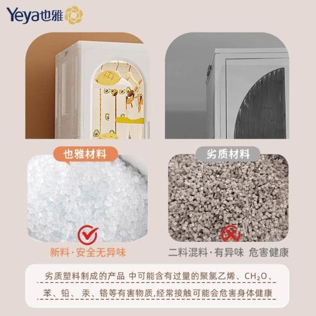 70YF也雅兒童衣櫃免安裝寶寶收納櫃嬰兒衣服可折疊塑膠儲物櫃簡易