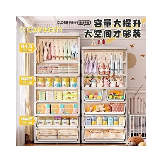 加厚寶寶衣櫃嬰兒收納櫃家用塑膠特大兒童簡易衣櫥衣服整理儲物櫃