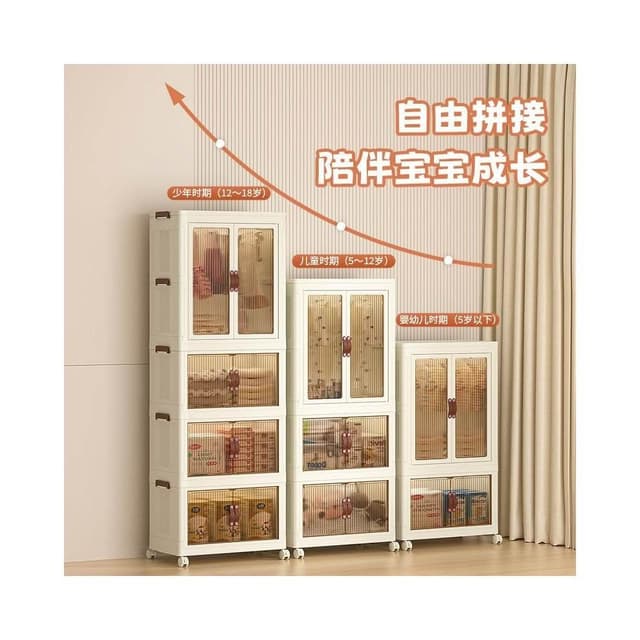免安裝寶寶衣櫃兒童衣服整理箱嬰兒小衣櫥塑膠家用零食收納儲物櫃