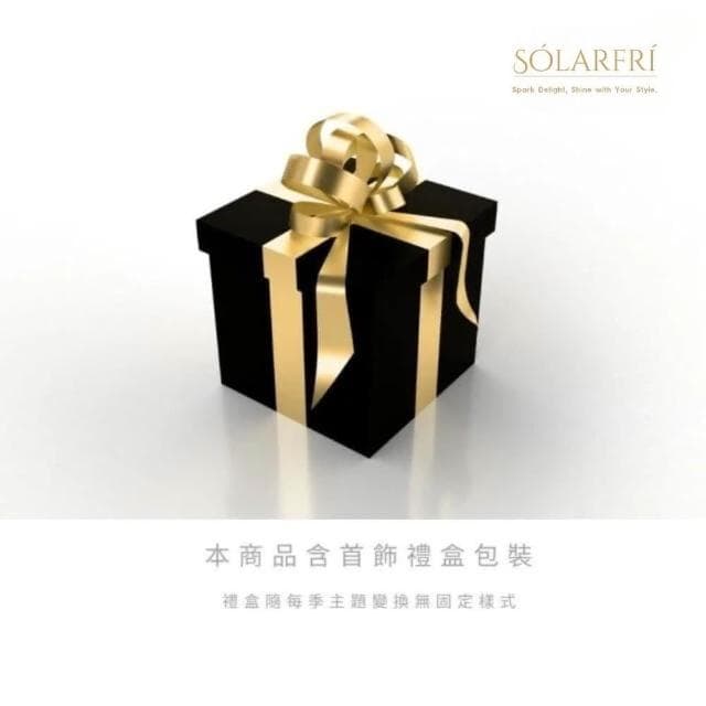 【SOLARFRi】閃耀鎖骨項鏈｜可調項鏈大小 附品牌禮盒包裝  閨蜜生日情人節女友母親老婆聖誕禮物