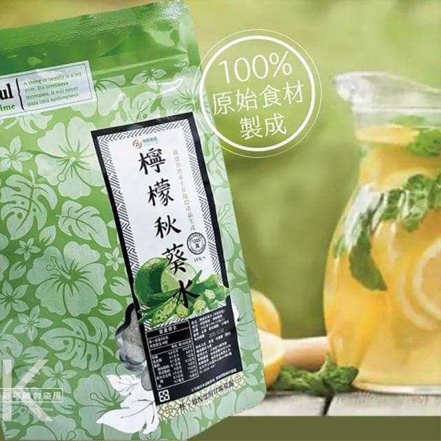 【CHARA 微百貨】台灣 小農 檸檬 秋葵水 20g (10包入)