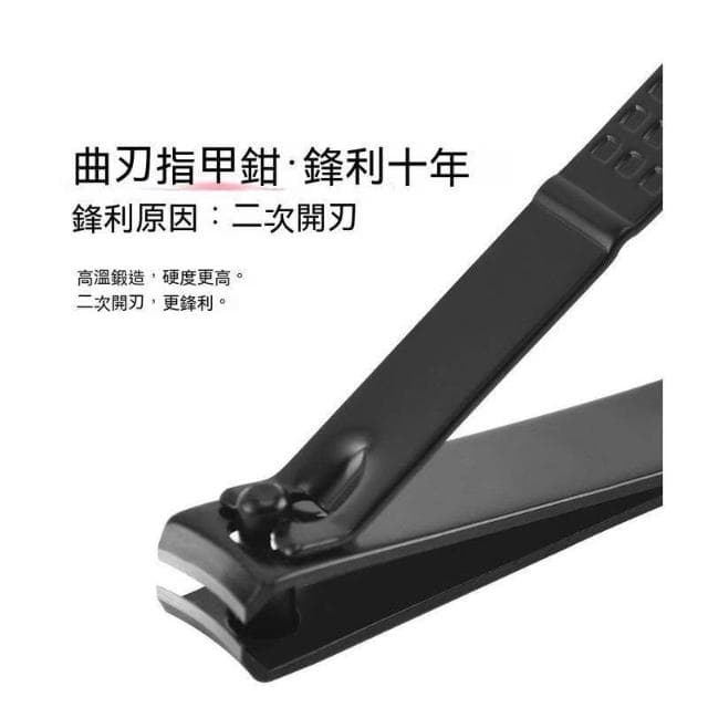 9件套修甲刀組 不銹鋼美甲工具 發黑修甲剪套裝 指甲剪修腳刀 攜帶方便 居家旅行必備 台灣出貨