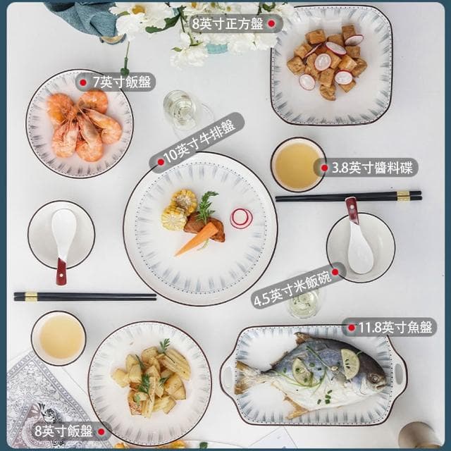 JIWU簡物 陶瓷碗盤 餐具組合 陶瓷餐具組合 餐具組 碗盤組 入厝禮物  