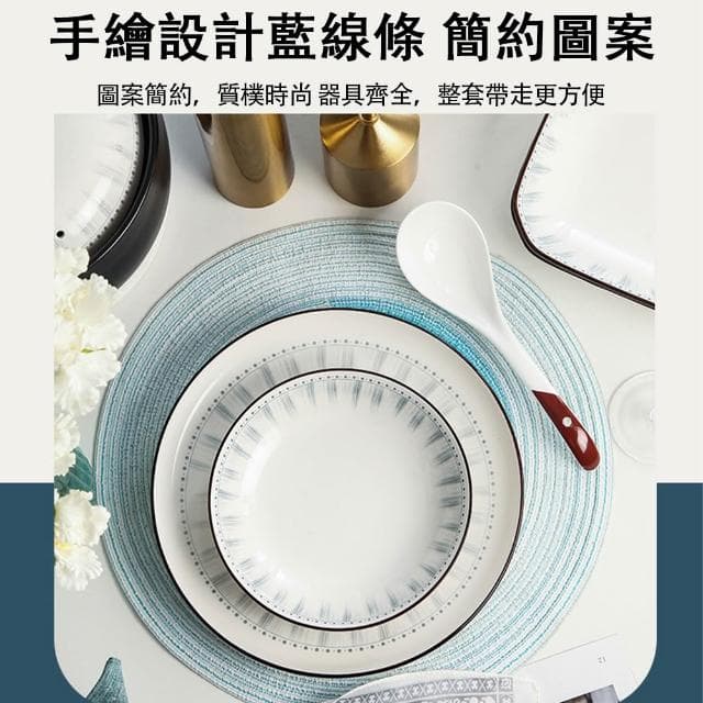 JIWU簡物 陶瓷碗盤 餐具組合 陶瓷餐具組合 餐具組 碗盤組 入厝禮物  