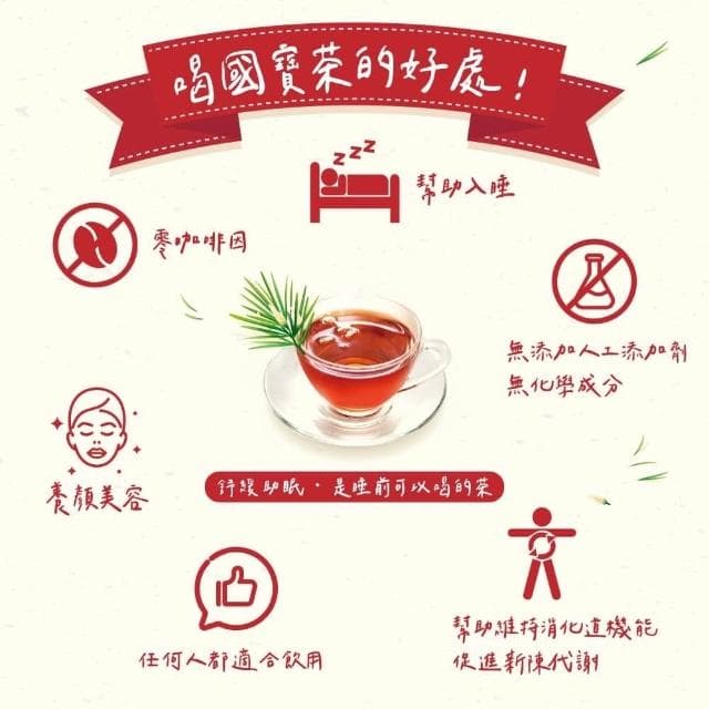 【鮮一杯】南非國寶茶 國寶綠茶 80包/袋 茶包 無咖啡因 可回沖 冷泡茶包 紅茶包 綠茶包 零負擔 沖泡飲品 國寶茶