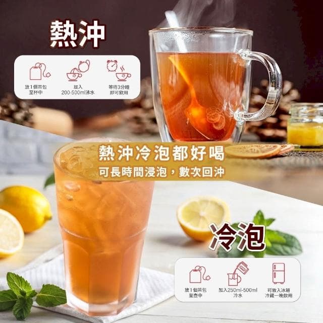 【鮮一杯】南非國寶茶 國寶綠茶 80包/袋 茶包 無咖啡因 可回沖 冷泡茶包 紅茶包 綠茶包 零負擔 沖泡飲品 國寶茶
