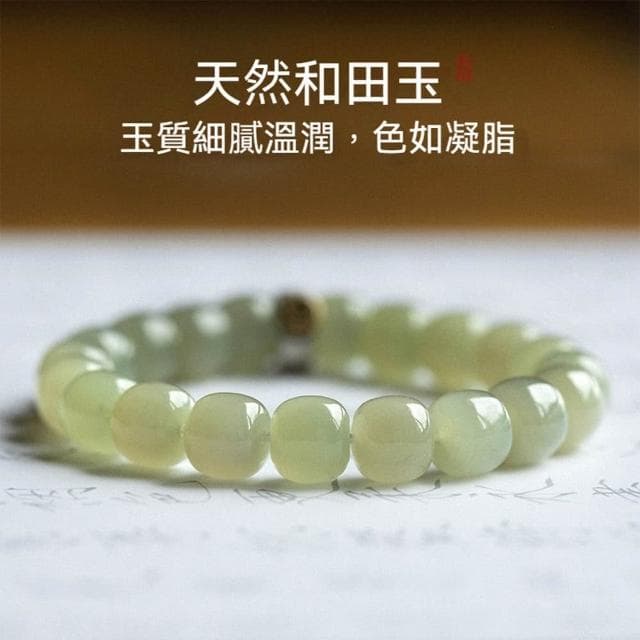 【LEESA】和田玉手串\和田玉桶珠\本命佛\青海老料\手鍊\手珠\佛珠 玉珠手串\玉手鍊\平安手鍊\送媽媽
