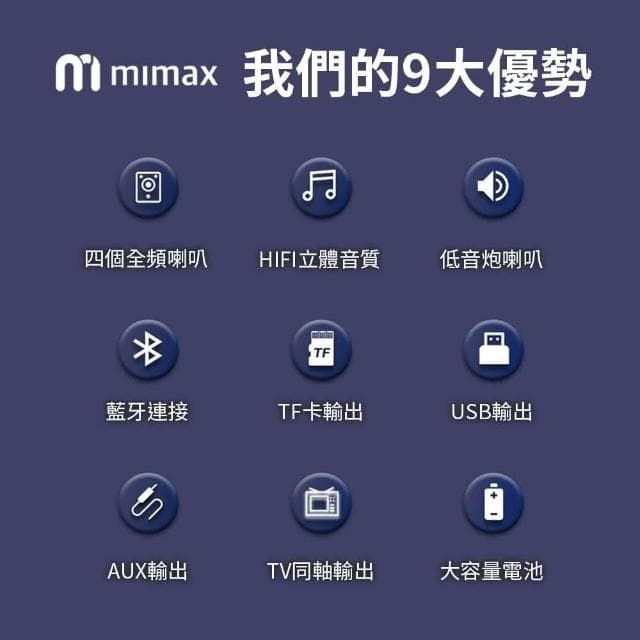 【mimax 米覓】電視聲霸Live1T(音響 聲霸 喇叭 SoundBar 藍芽喇叭 家庭影院)