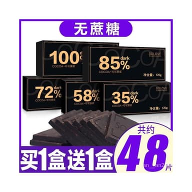 Solove健康每日純黑巧剋力禮盒裝送女友純可可脂小零食情人節禮物