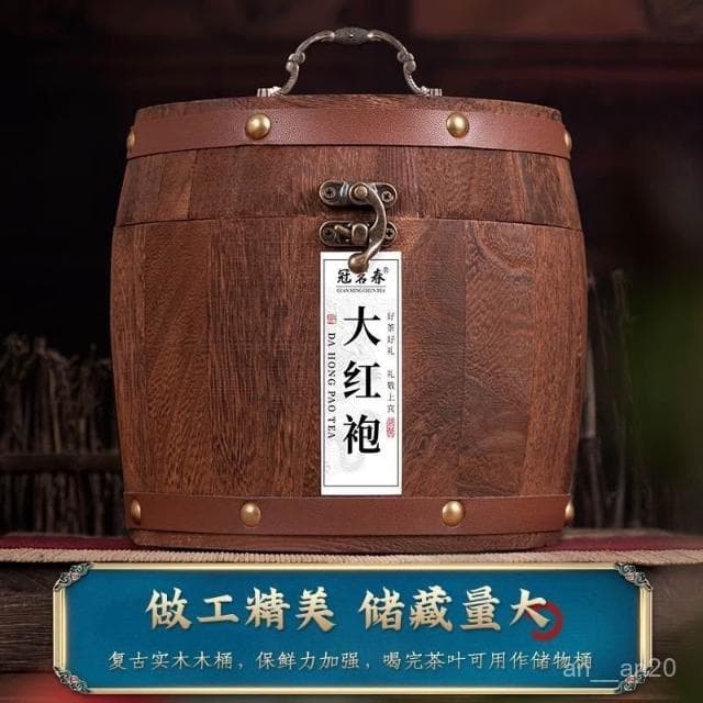 冠茗春大紅袍宗武夷巖茶濃香型正烏龍茶紅茶木桶茶葉禮盒裝送禮