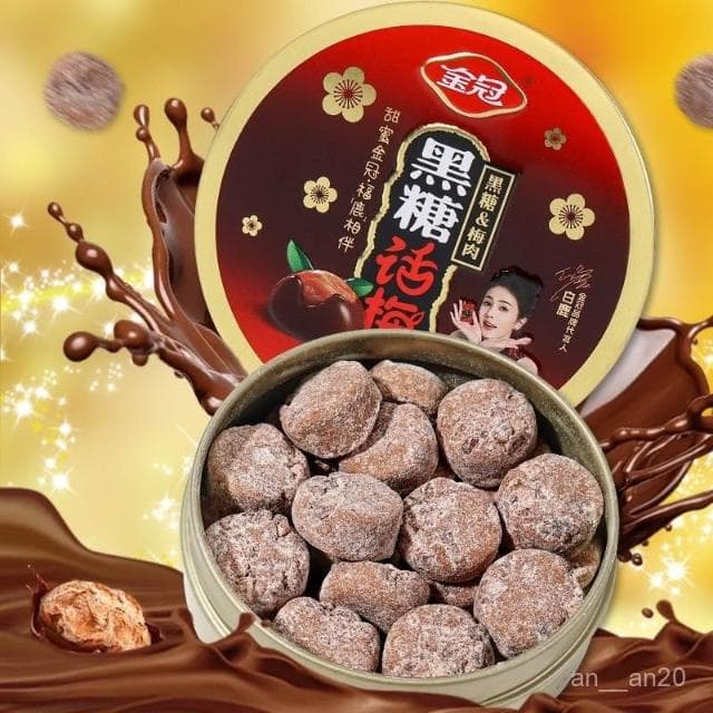 嘴饞甄選 金冠黑糖話梅糖鐵罐裝休閒解饞小零食下午茶咖啡伴侶過年小孩禮物