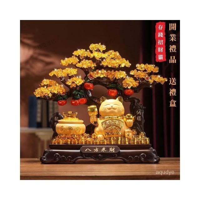 天然水晶 招財貓 貔貅 黃水晶 發財樹 聚寶盆 玄關擺飾 開光 發財樹 搖錢樹 招財擺飾 開幕送禮 入昔禮物