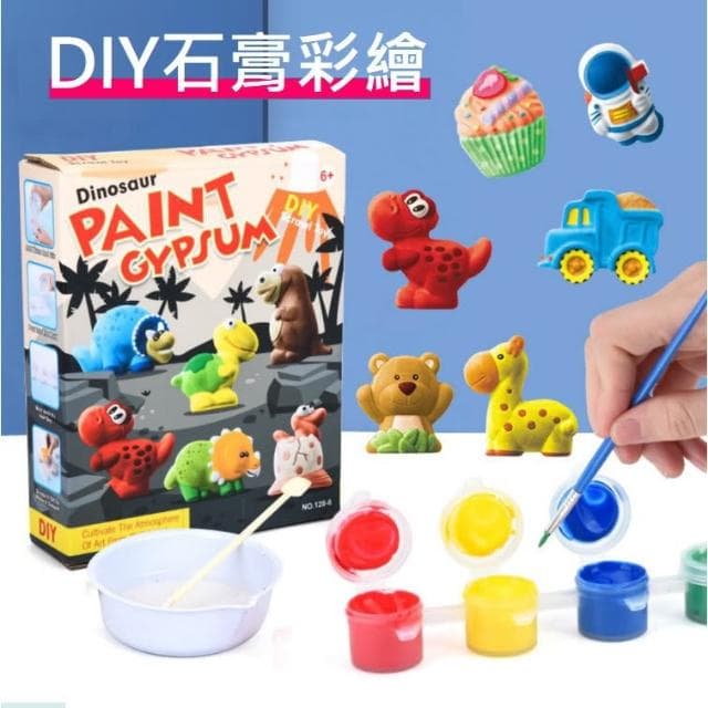 (台灣現貨) diy石膏彩繪 彩繪石膏 冰箱貼 石膏冰箱貼 生日禮物 禮物 DIY石膏 石膏彩繪
