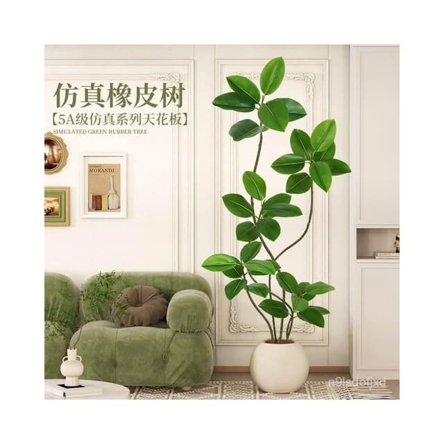 〖免運〗橡皮樹仿真綠植 客廳落地擺件室內大型仿生盆栽 假植物裝飾樹 仿真花 仿真植物 假植物 假植物裝飾擺件 假盆栽