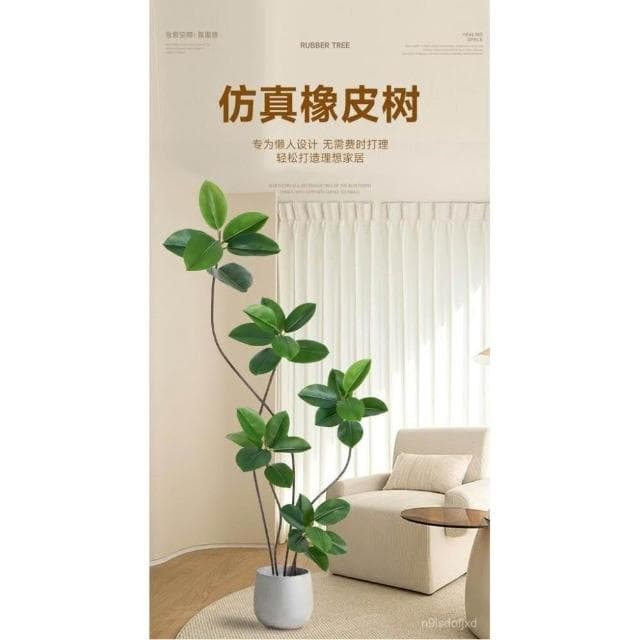 〖免運〗橡皮樹仿真綠植 客廳落地擺件室內大型仿生盆栽 假植物裝飾樹 仿真花 仿真植物 假植物 假植物裝飾擺件 假盆栽