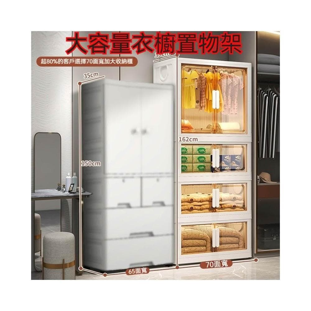 簡約時尚 免安裝寶寶衣櫃 兒童衣服收納櫃 塑料傢用嬰兒儲物櫃多層 簡易小衣櫥 折疊收納箱 衣物收納箱 兒童衣櫥