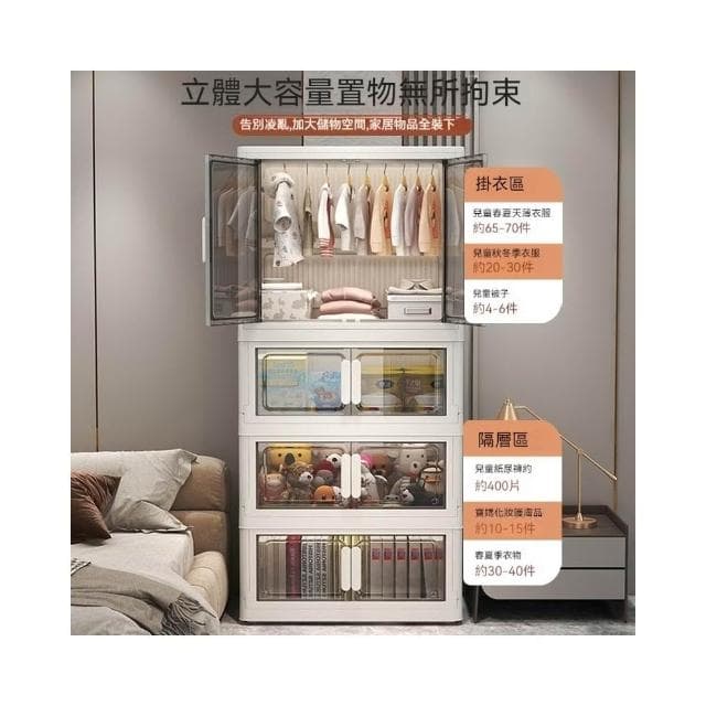 簡約時尚 免安裝寶寶衣櫃 兒童衣服收納櫃 塑料傢用嬰兒儲物櫃多層 簡易小衣櫥 折疊收納箱 衣物收納箱 兒童衣櫥
